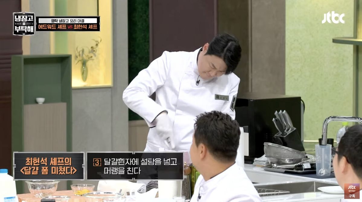 사진/ 유튜브 JTBC Entertainment 캡처