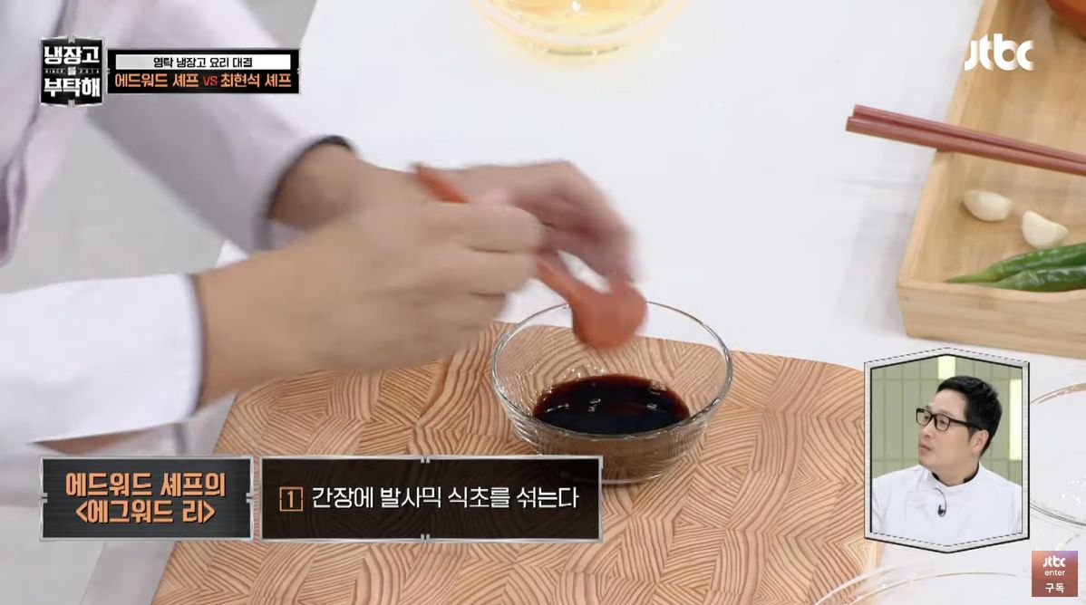 사진/ 유튜브 JTBC Entertainment 캡처