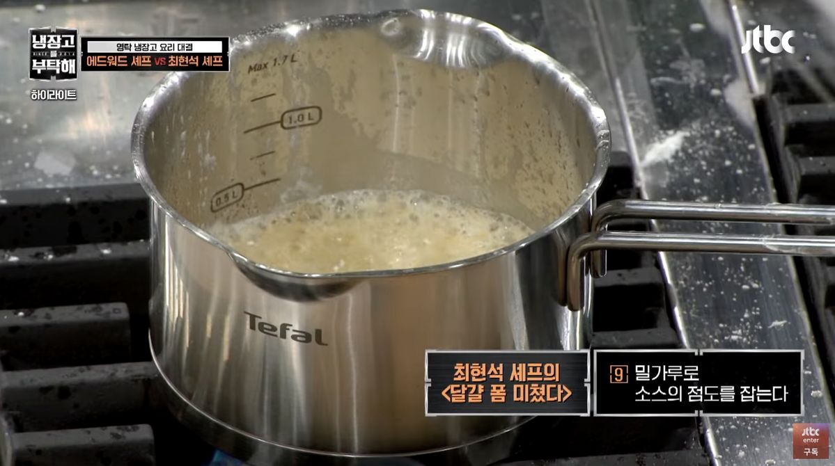 사진/ 유튜브 JTBC Entertainment 캡처