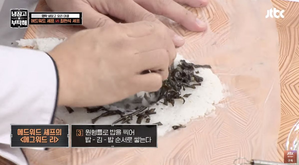 사진/ 유튜브 JTBC Entertainment 캡처