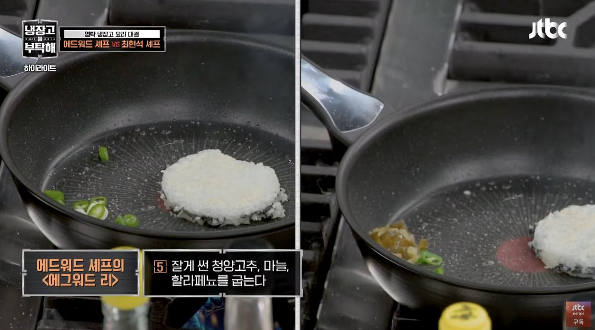사진/ 유튜브 JTBC Entertainment 캡처