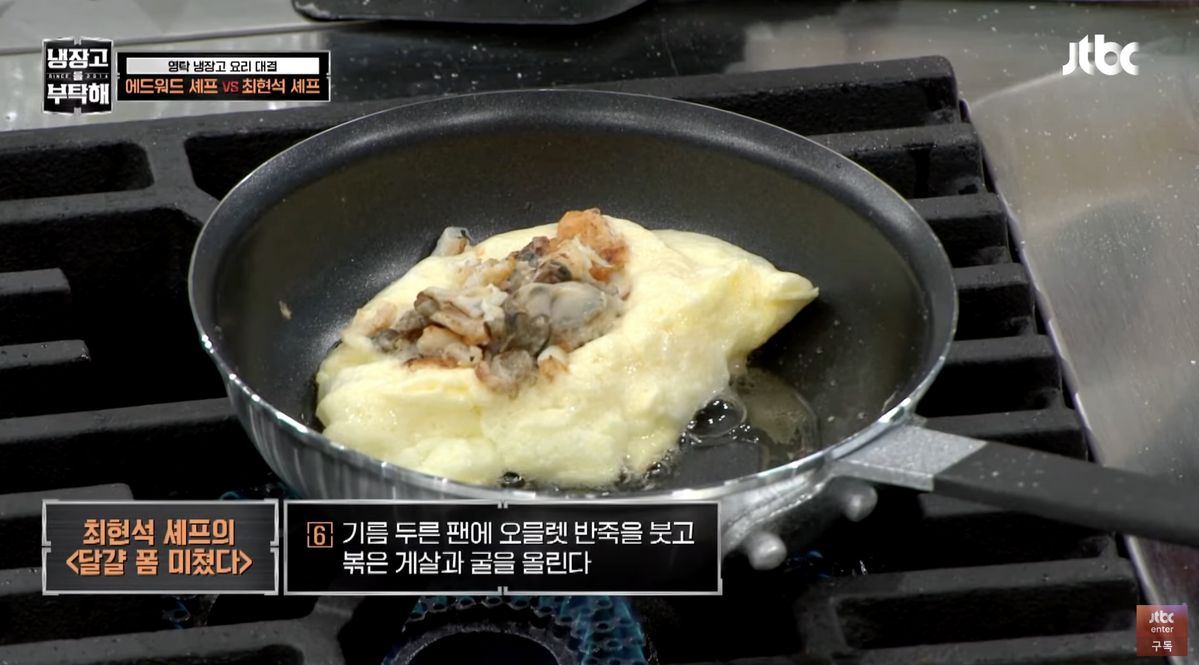 사진/ 유튜브 JTBC Entertainment 캡처