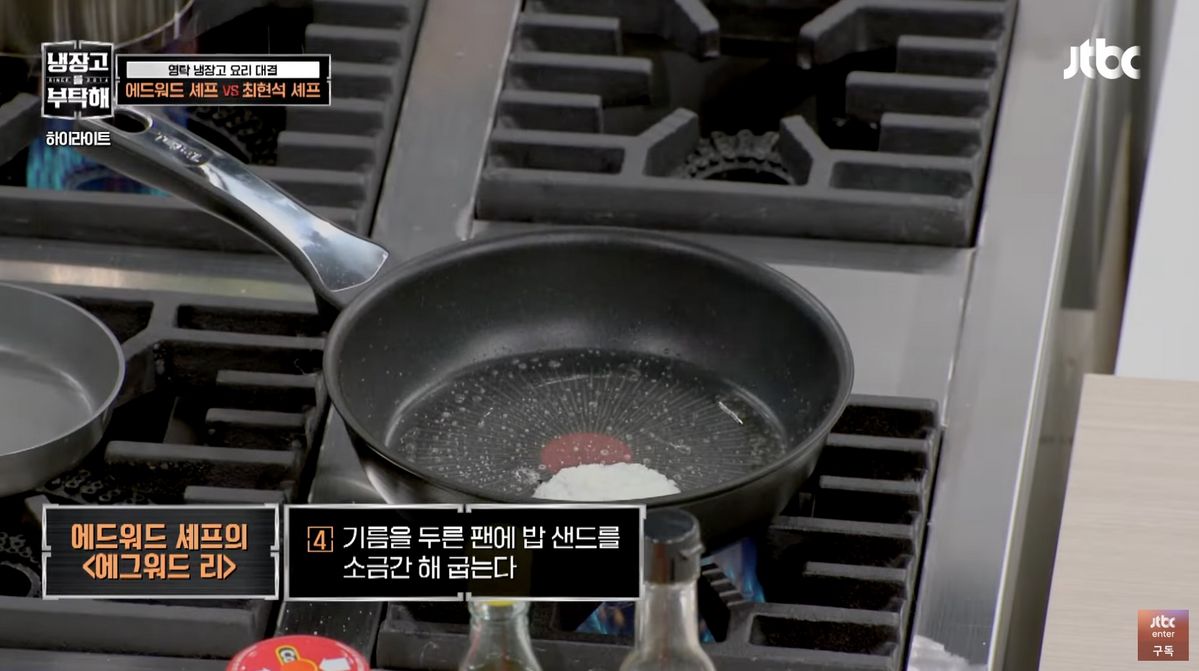 사진/ 유튜브 JTBC Entertainment 캡처