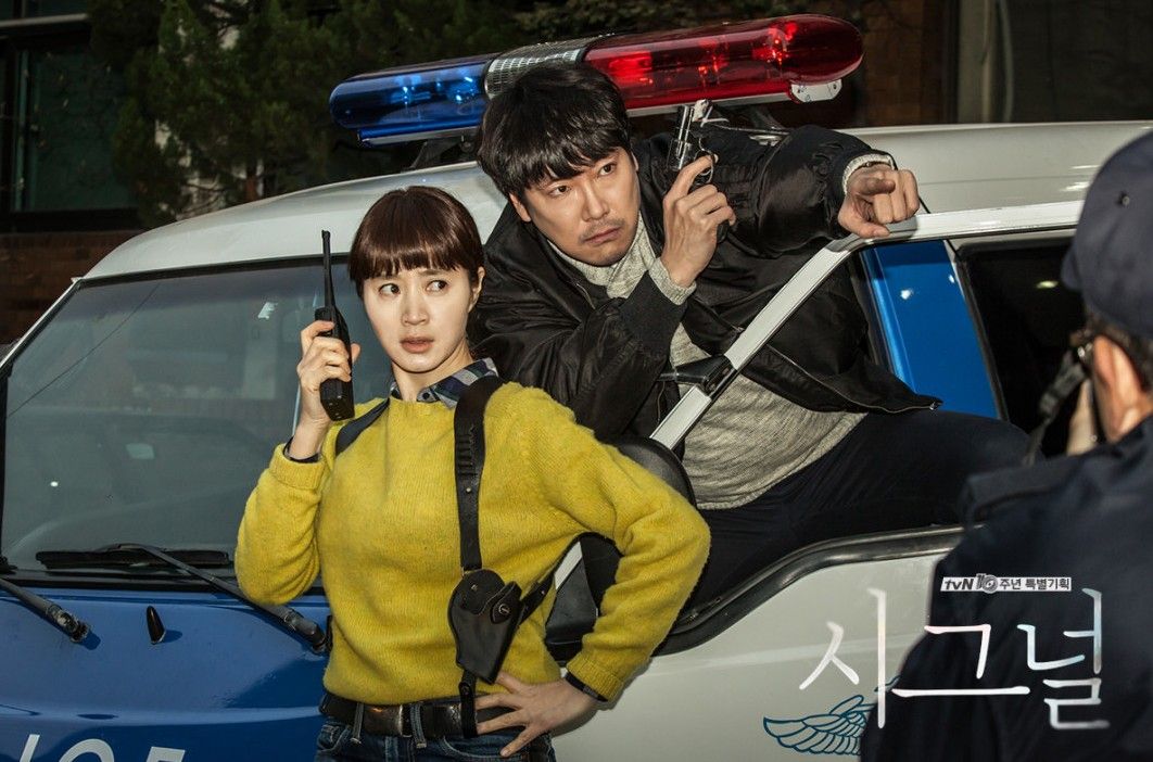 tvN 드라마 <시그널> 스틸