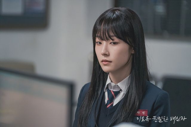 MBC 드라마 <이토록 친밀한 배신자> 스틸