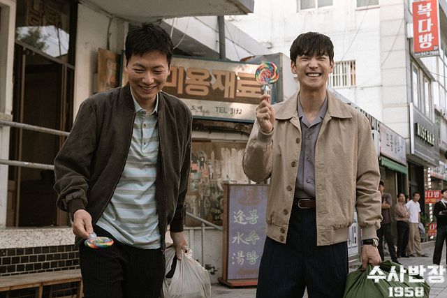 MBC 드라마 <수사반장 1958> 스틸