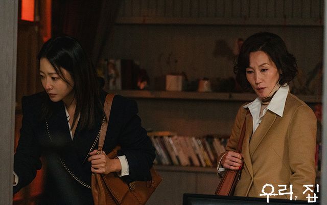 MBC 드라마 <우리, 집> 스틸