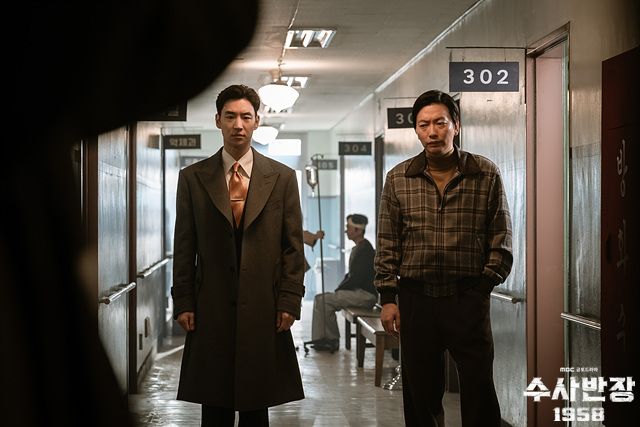 MBC 드라마 <수사반장 1958> 스틸