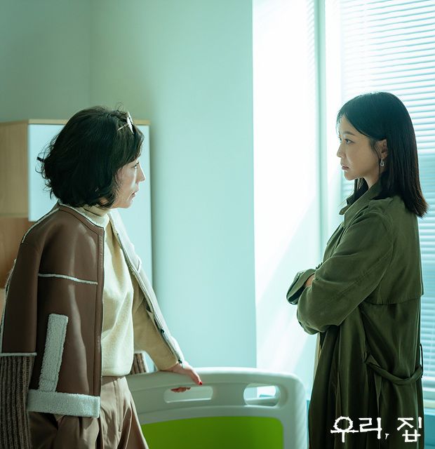 MBC 드라마 <우리, 집> 스틸