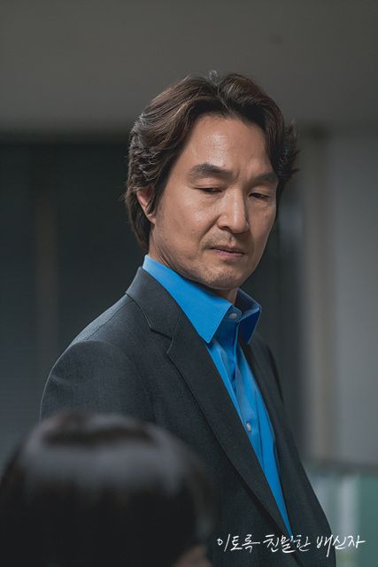 MBC 드라마 <이토록 친밀한 배신자> 스틸