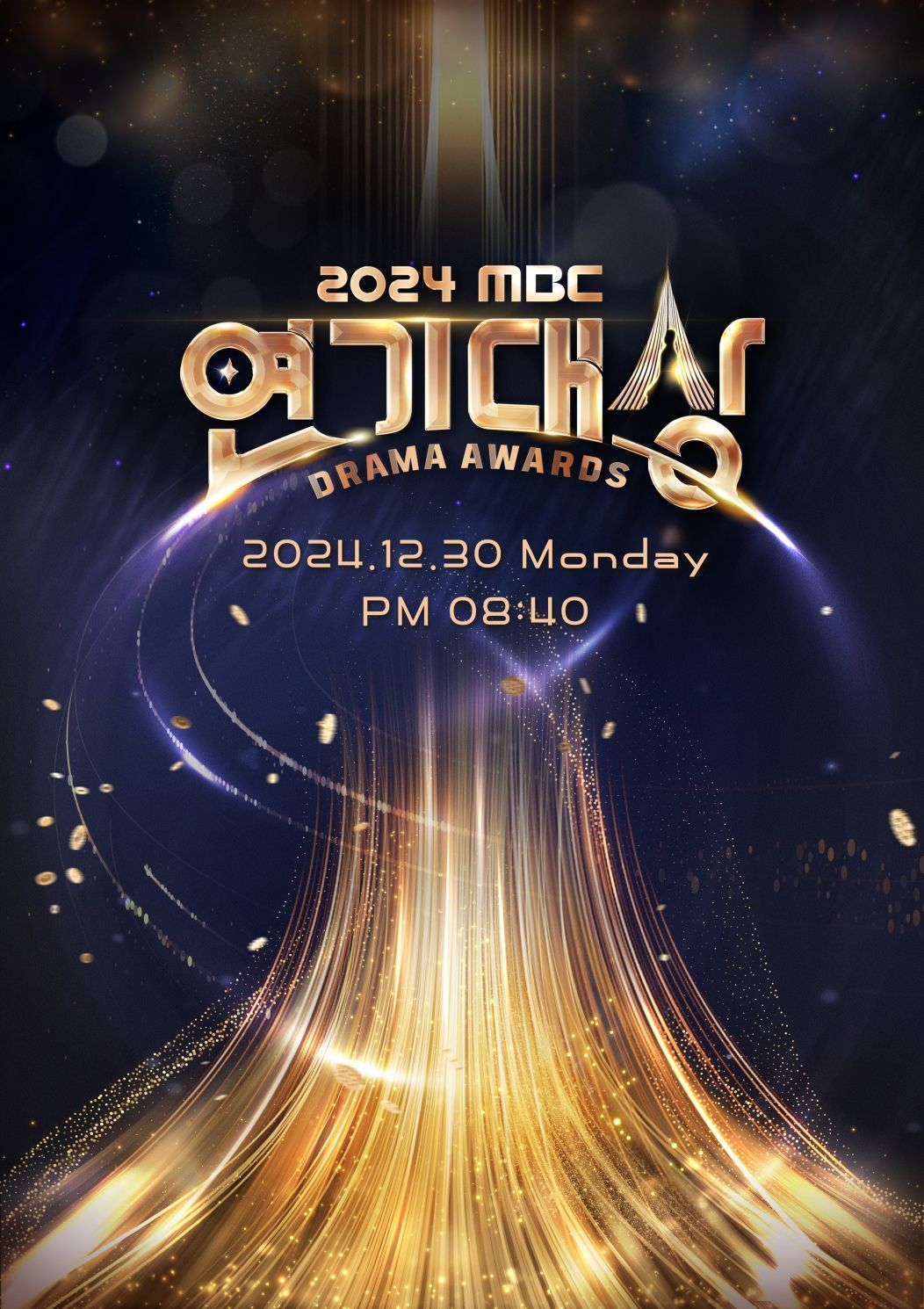 사진 / MBC