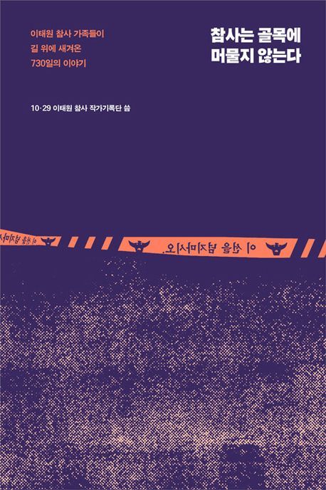 사진/창비 제공