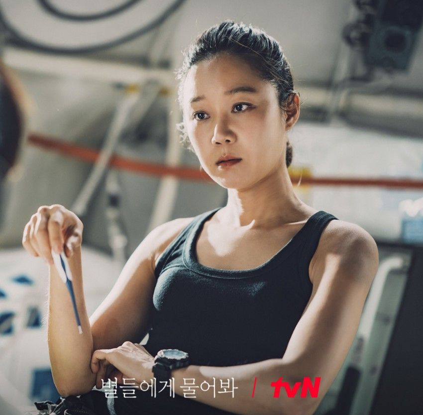 tvN 드라마 <별들에게 물어봐> 스틸