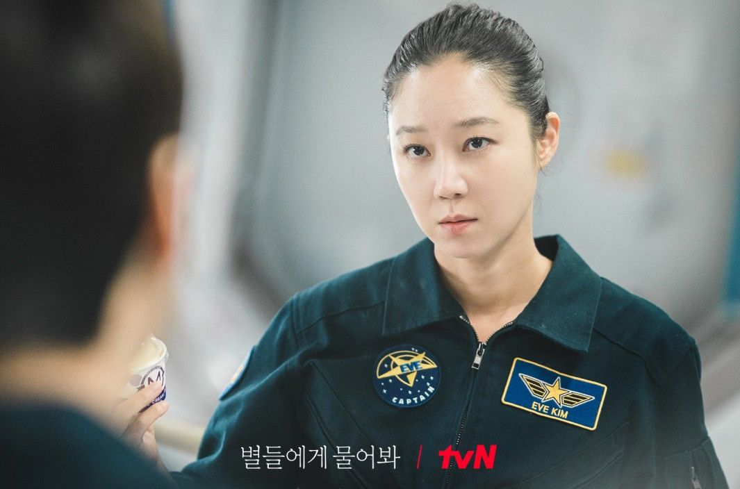 tvN 토일드라마 <별들에게 물어봐> 스틸