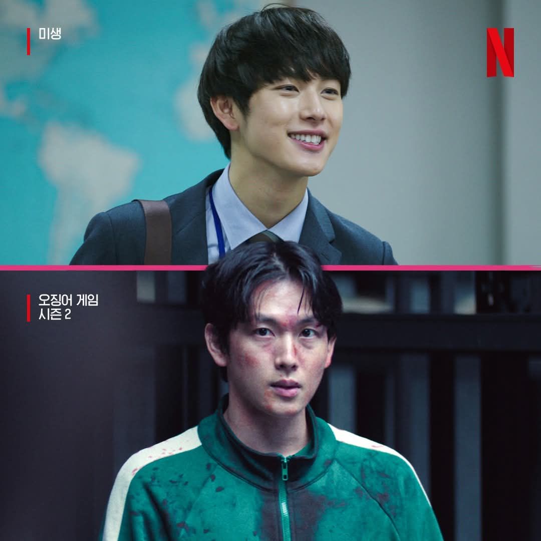 tvN 드라마 <미생> & 넷플릭스 시리즈 <오징어 게임2> 스틸