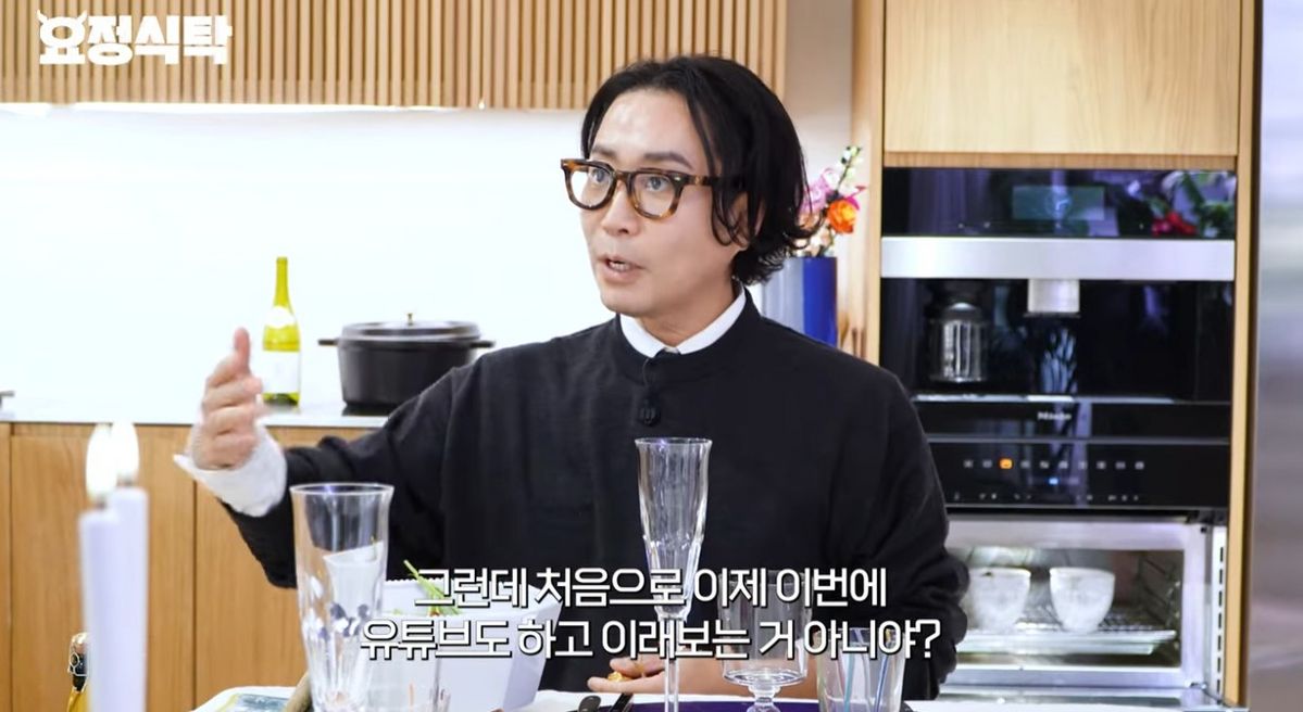사진 / 유튜브 채널 <요정재형> 화면 캡처
