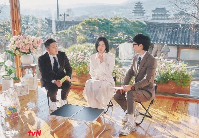 tvN 예능 <유 퀴즈 온 더 블럭> 스틸