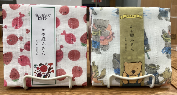 사진/ 그림책 행주_나카가와 상점