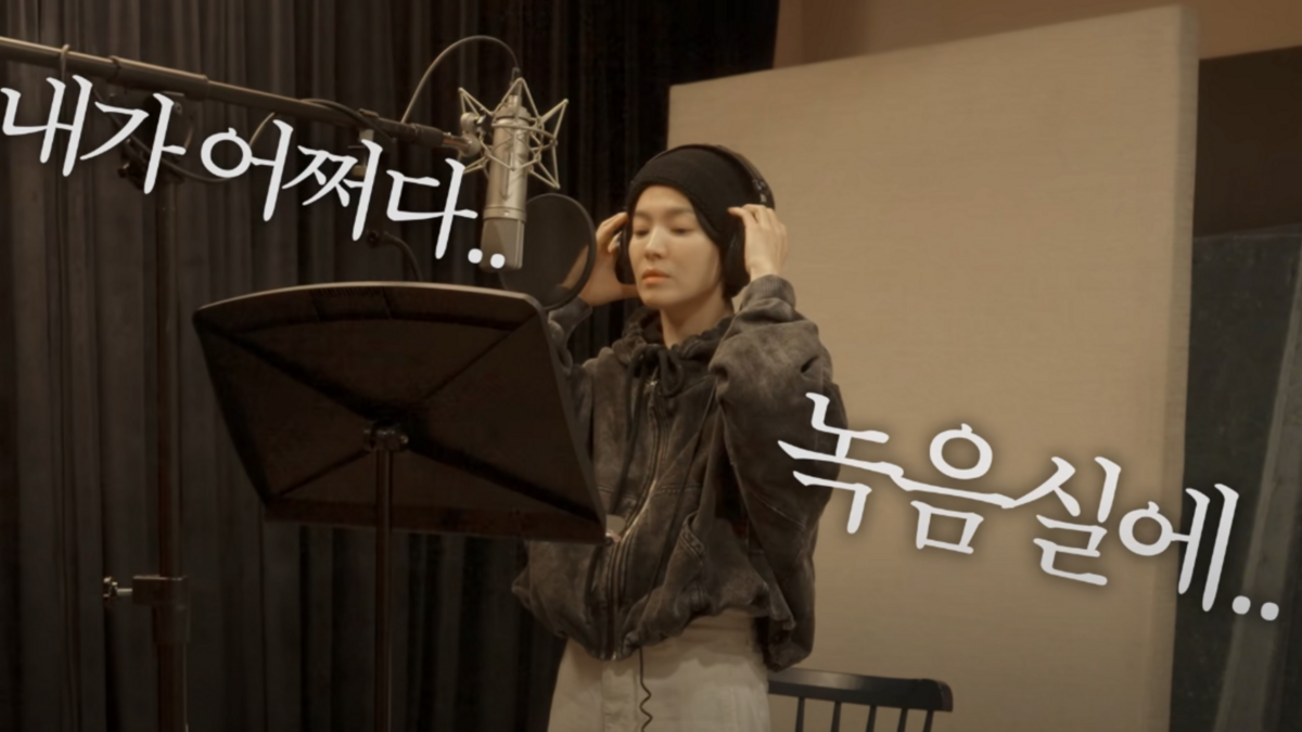 강민경 유튜브 <나 말고 송혜교 브이로그..> 캡처