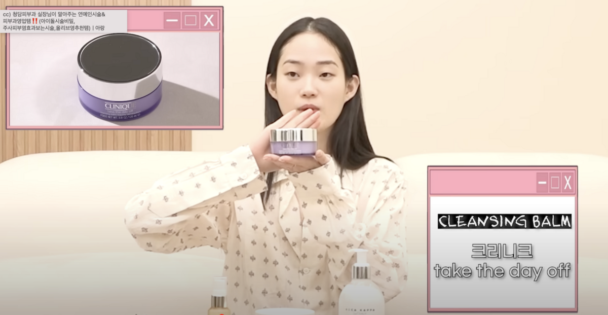 크리니크 테이크 더 데이 오프 차콜 클렌징 밤 125ml 4만 2천원.