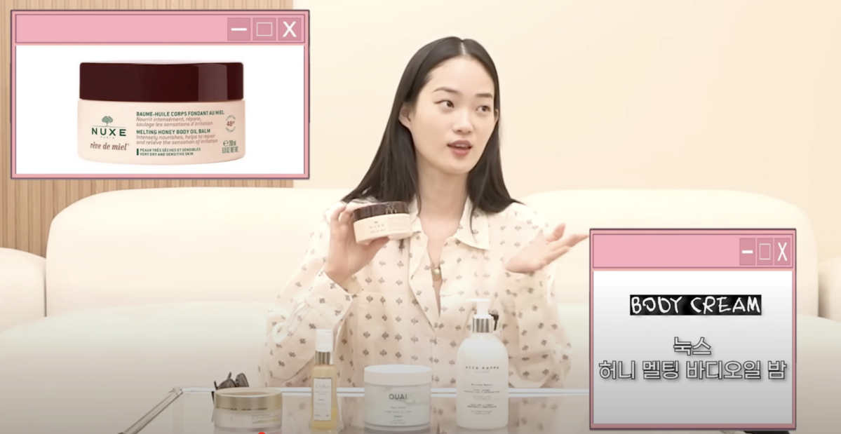 눅스 허니 멜팅 바디오일 밤 200ml 3만2900원.