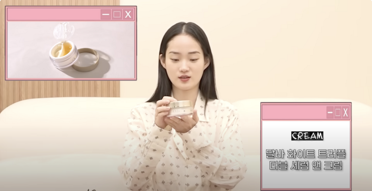 달바 화이트 트러플 더블 세럼 앤 크림 70g 7만8천원.