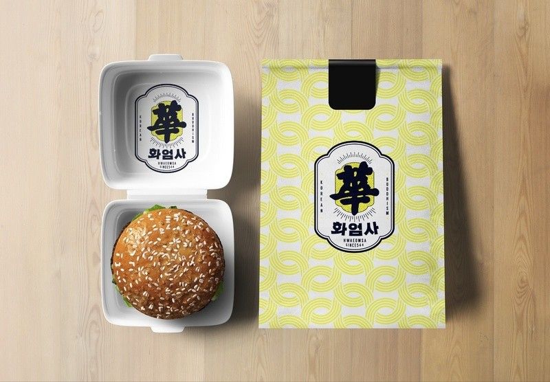 사진/화엄사 템플 버거_화엄사 제공 