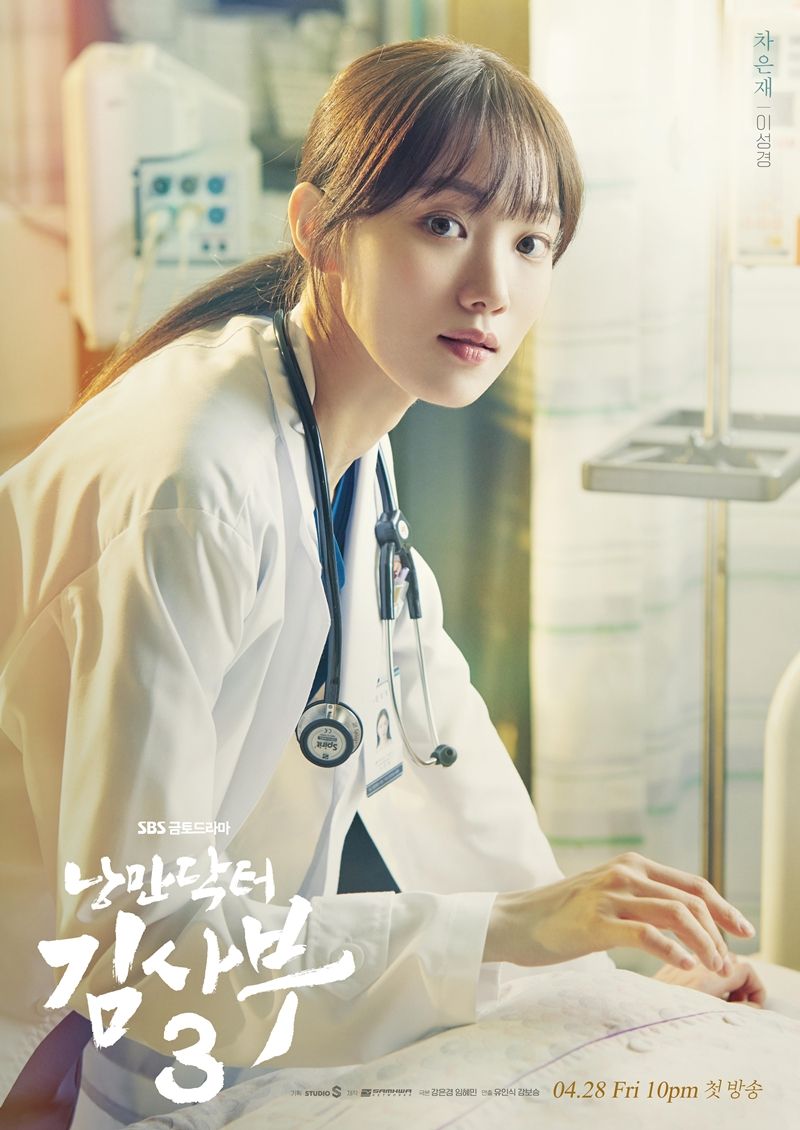 사진/ SBS 제공