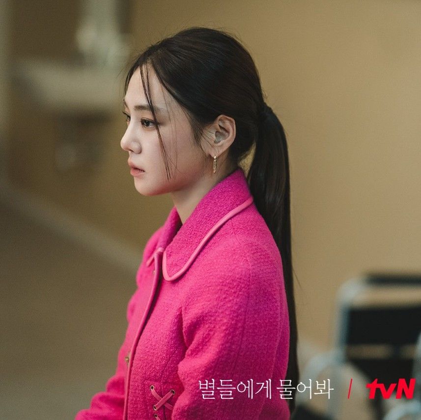 tvN 드라마 <별들에게 물어봐> 스틸