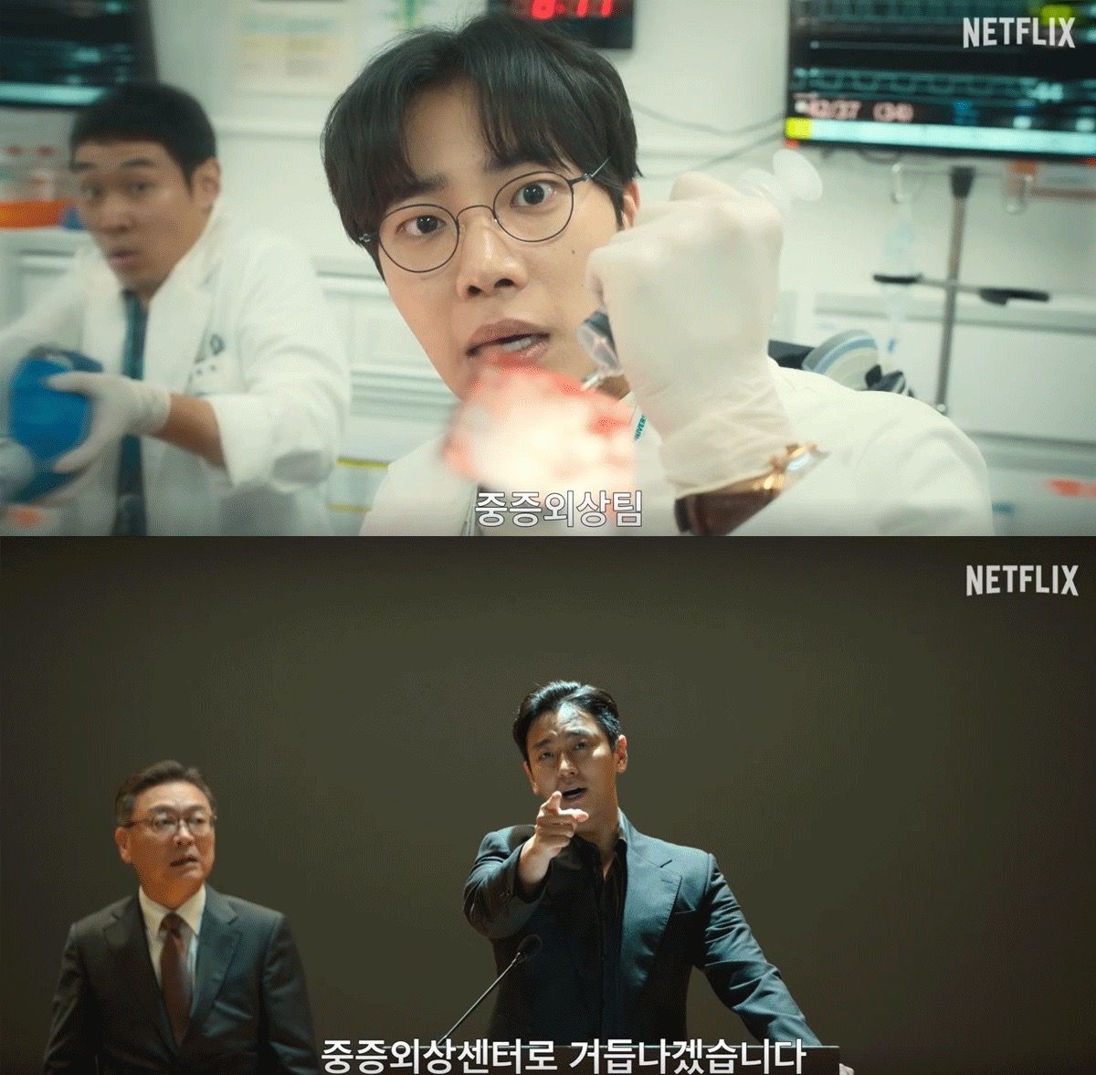 사진/ 넷플릭스 제공