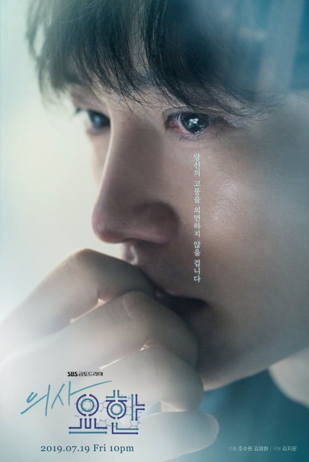 사진/ SBS 제공