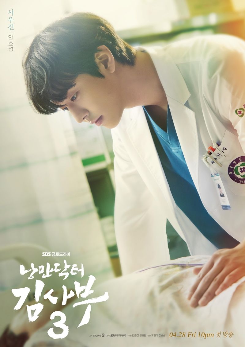 사진/ SBS 제공