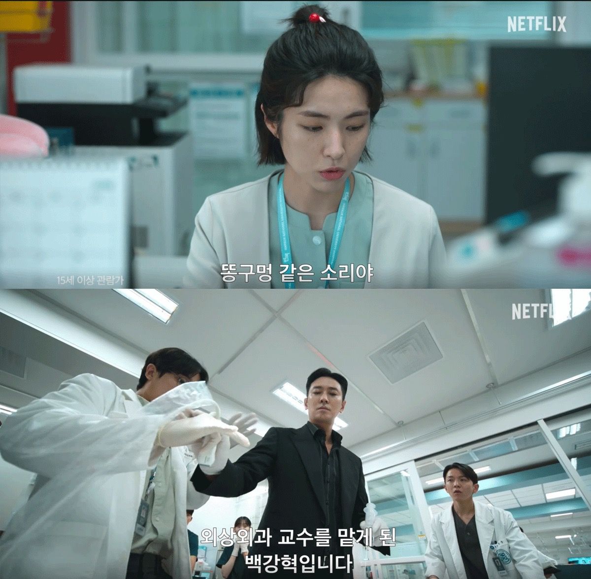 사진/ 넷플릭스 제공