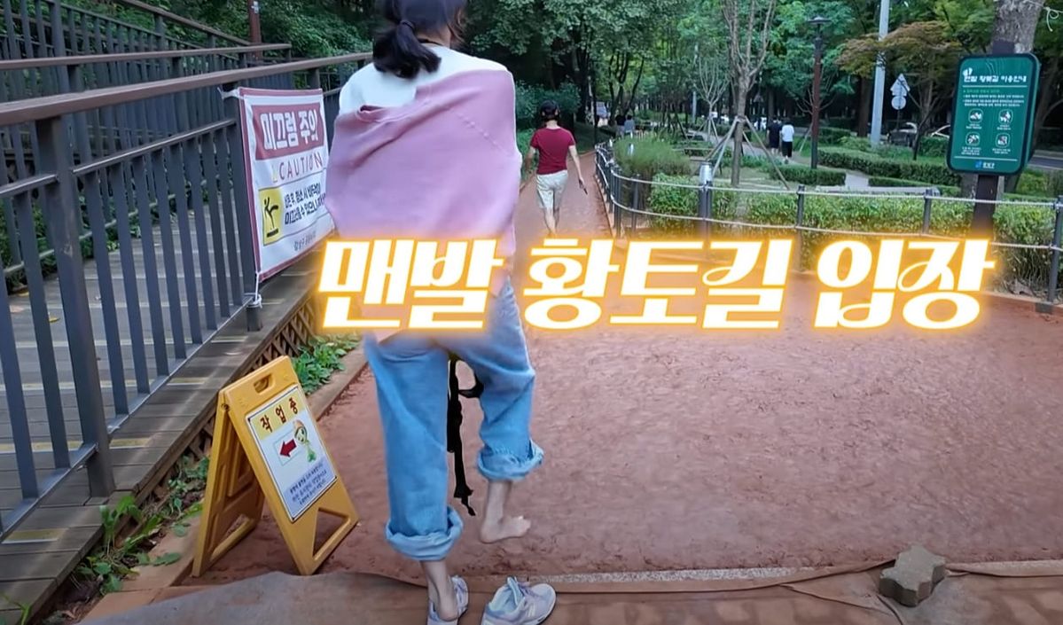 사진/ 한가인 유튜브 캡처