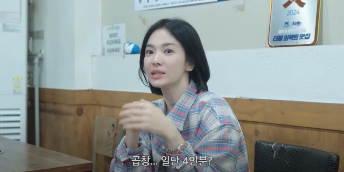 사진/걍밍경 유튜브 캡처