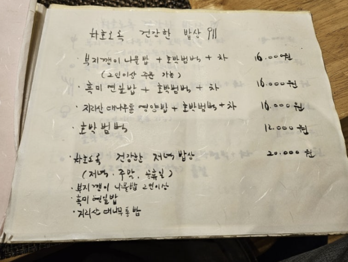 사진/ 블로거 라스티