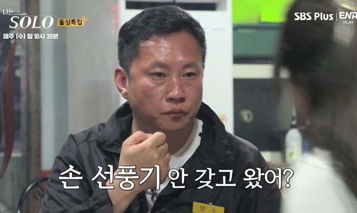사진/ 유튜브 촌장엔터테인먼트TV 캡처