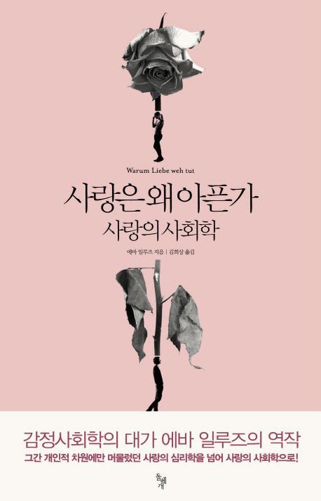 사진/ 돌베개 제공