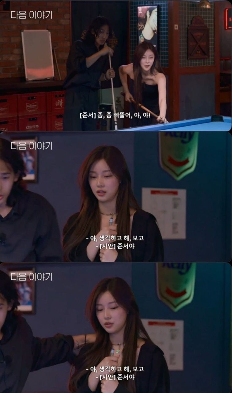 사진/ 넷플릭스 솔로지옥 캡처