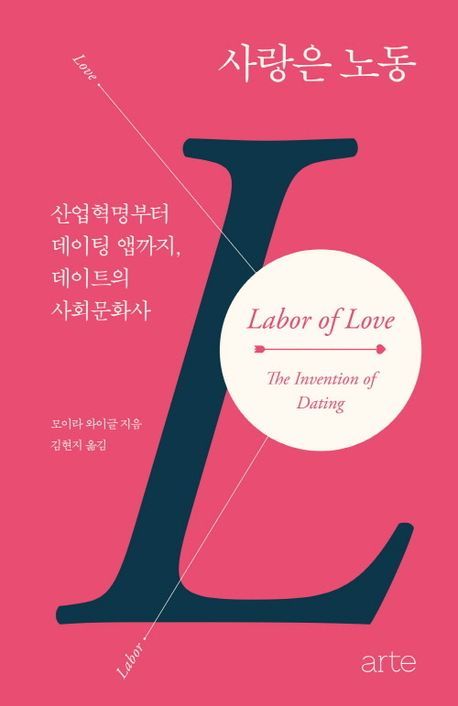 사진/ 아르테 제공