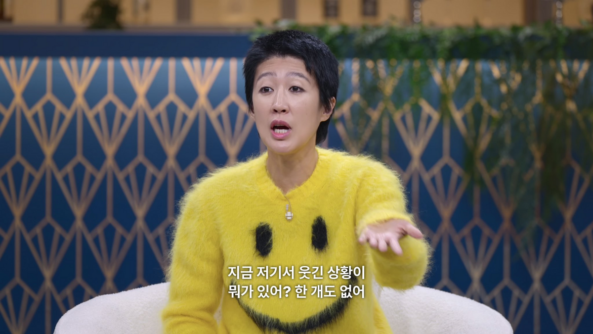 사진/ 넷플릭스 솔로지옥 캡처
