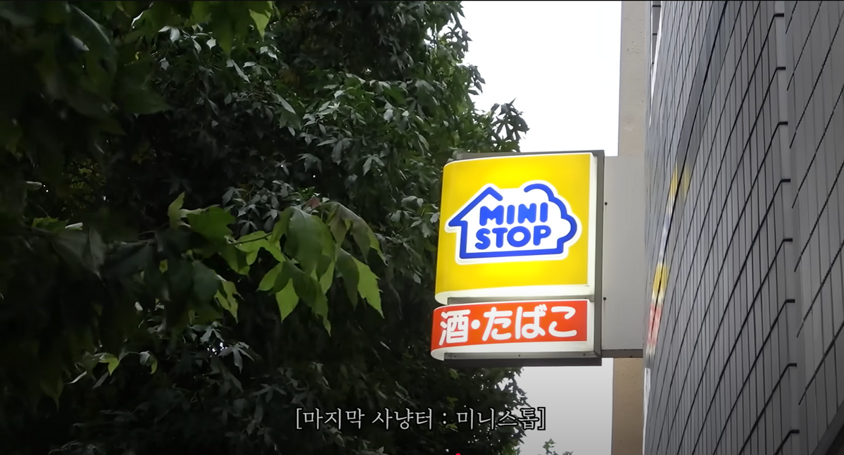 유튜브 추성훈 ChooSungHoon ‘아조씨의 여행’