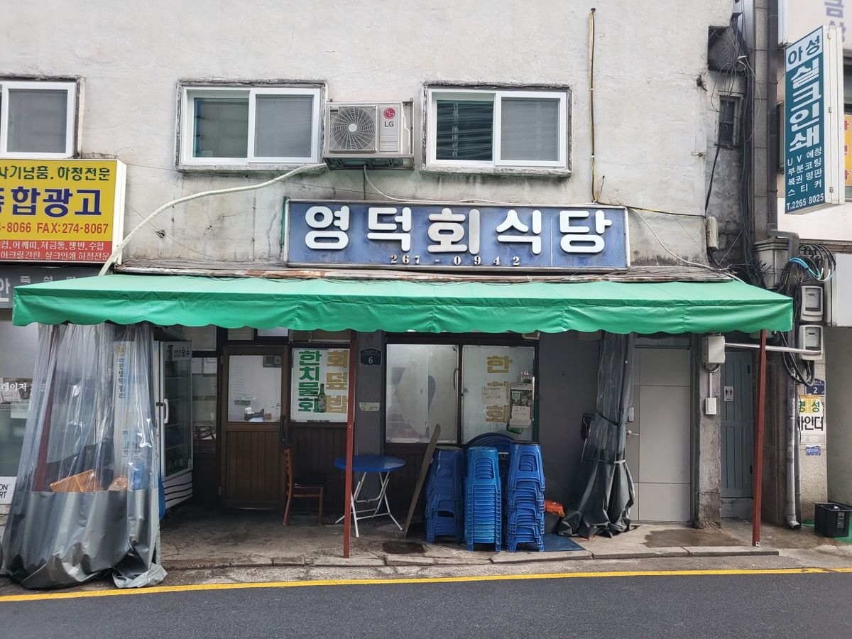 사진/ 업체 제공