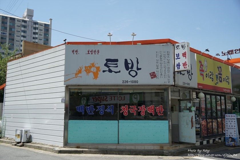사진/ 업체 제공