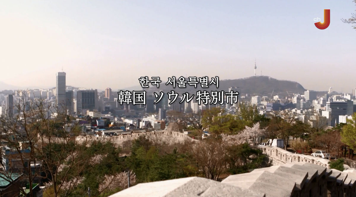 사진/ 고독한 미식가, 채널 J 캡처