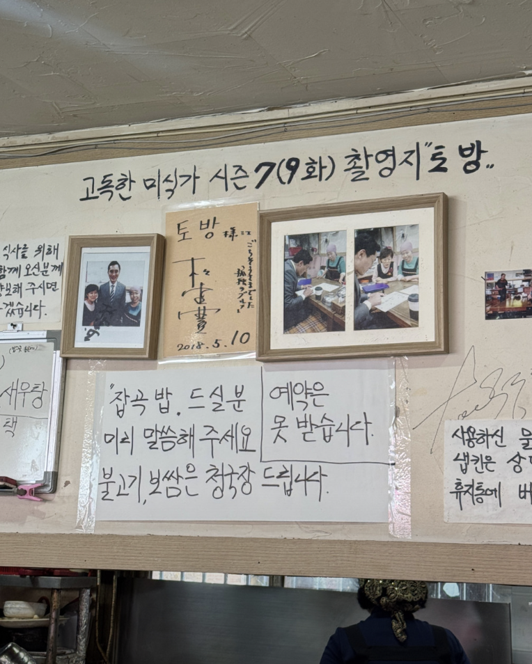 사진/ 업체 제공