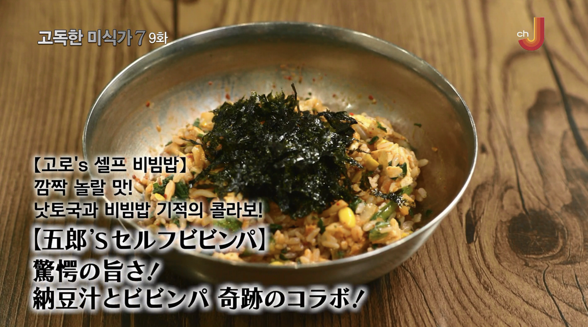 사진/ 채널 J 캡처
