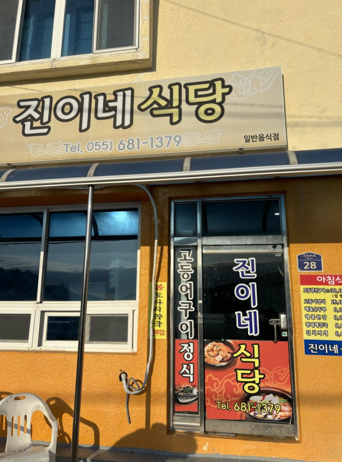 사진/ 업체 제공