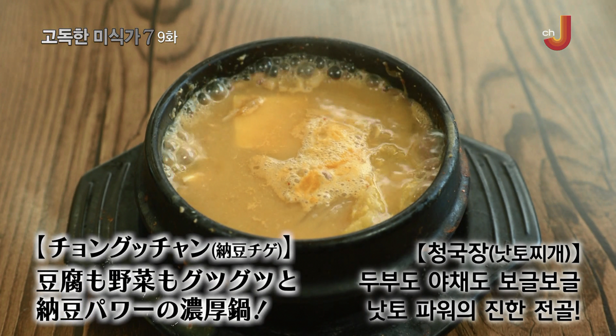 사진/ 채널 J 캡처