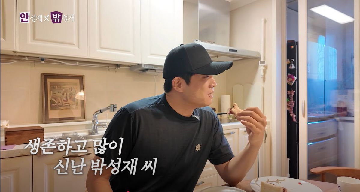 유튜브 셰프 안성재 Chef Sung Anh